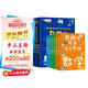 數(shù)理化原來這么有趣全6冊函套裝 彩印版 數(shù)學(xué)物理化學(xué) 生活趣味故事全彩插圖 兒童青少年課外科普讀物 孩子愛看的數(shù)理化漫畫書 兒童科普閱讀書籍
