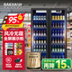 BAKDASH全屏冷藏展示柜商用冰柜冷藏展示柜酒水風(fēng)冷保鮮柜超市便利店冰箱立式飲料柜啤酒柜 |雙門(mén)|1260*600*2010 Pro【防霧款|變頻節能】