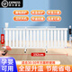 孜索暖氣片家用水暖 智能注水電暖器 節(jié)能省電加水電暖氣片家用取暖器 純白18柱【加厚節(jié)能王】智能遙控