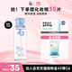 姬芮【敏肌可用】?jì)舫菏婢徯秺y水300ml 溫和不刺激不拔干眼唇卸妝液