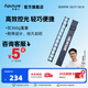 愛圖仕（Aputure）棒燈柔光格柵 電池手柄 適用于T2C T4C 棒燈系列 艾蒙拉 T2c棒燈格柵