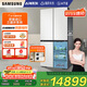 三星（SAMSUNG）AI神冰箱9系 615L四開門十字門超薄嵌入三循環(huán)干濕分儲原裝進(jìn)口國家補(bǔ)貼20% 白 RF62DB9KHC01SC