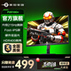 泰坦軍團 24.5英寸180Hz顯示器 FastIPS快速液晶小鋼炮游戲1K電腦外接筆記本顯示屏HDR 【新】24.5英寸升級215Hz   P2510G+