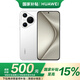 華為（HUAWEI）Pura70 12+512GB 雪域白 北斗衛星消息版 第二代昆侖玻璃 華為P70手機