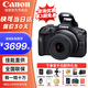 佳能（Canon）r100 微單相機(jī) 入門級(jí) 旅行家用學(xué)生vlog視頻 4k小巧便攜半畫幅微單相機(jī) 佳能r100 佳能相機(jī)r100 R100套機(jī) 假一賠十萬 套餐一【升級(jí)128G卡/R100書/常用配