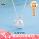 中國黃金（CHINA GOLD）銀莫比烏斯環(huán)珍珠項鏈女款小眾感吊墜七夕情人節(jié)禮物送女朋友老婆 【以簡為雅】莫比烏斯環(huán)珍珠項鏈【品牌禮盒】