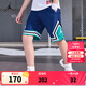 NIKE JORDAN 耐克AJ童裝男女童網(wǎng)眼透氣籃球短褲夏新款兒童運動褲 法國藍 160 /69 【建議身高158-170cm】