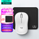 羅技（Logitech）M221無(wú)線鼠標(biāo)(M220造型)usb無(wú)線靜音鼠標(biāo)筆記本臺(tái)式電腦mac無(wú)線辦公鼠標(biāo)中小手電池小巧便攜 多彩 M221白色+小鼠標(biāo)墊