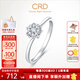 CRD克徠帝【現貨閃發(fā)】粲然花開(kāi)鉆戒鉆石戒指群鑲閃耀克拉求婚鉆戒 共約30分