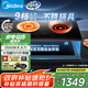 美的（Midea）電磁爐電陶爐雙灶 電磁灶家用3500W大功率嵌入式火鍋爐【國家補貼】一電一陶不挑鍋具  DZ35CT15P