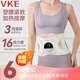 VKE智能熱敷按摩腰帶便攜多功能微電流腹部按摩腰帶微電流脈沖按摩儀腰椎間盤(pán)腰肌勞損支撐 【米白色】爆汗甩脂+智能控溫+多檔力度+精美包裝 官方正品 下單即送十年質(zhì)保  支持365天免費試用