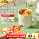 小南瓜（Little Pumpkin）電熱水壺 便攜式旅行多功能燒水壺 恒溫小型辦公室宿舍家用燒水杯 大容量出差戶外嬰兒保溫加熱杯 0.8L 米白色【升級智能煮飯】電煮鍋