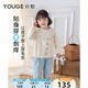 幼歌（YOUGE）嬰幼兒秋季新款純棉毛衣小花燈籠褲套裝柔軟親膚兩件套淺杏毛衣90 cm