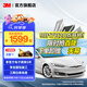3M車(chē)膜 玻璃膜 特斯拉 隔熱膜 汽車(chē)膜 太陽(yáng)膜 車(chē)窗膜 全車(chē)貼膜前擋膜全國包施工 朗清 全車(chē)（前淺后深） 特斯拉Model3 / S