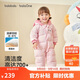 巴拉巴拉balaOne嬰兒羽絨服連體衣2025寶寶冬裝哈衣爬服萌趣208425120214
