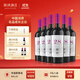 西鴿酒莊西鴿N28馬爾貝克干紅 寧夏賀蘭山東麓葡萄酒  國產(chǎn)紅酒 送禮 整箱750ml*6