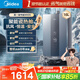 美的（Midea）【雙增壓零冷水MK9S】16升燃?xì)鉄崴魈烊粴?三驅(qū)伺服恒溫 多重安防 大水量JSQ30-MK9S 國(guó)補(bǔ)15%