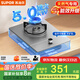 蘇泊爾（SUPOR）燃?xì)庠蠲簹庠罹邌窝踇家電國家補(bǔ)貼至高20%]5.0KW大火力嵌入式可調(diào)節(jié)底盤合金可拆爐頭 天然氣DSD12