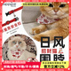 puppytie貓咪用品貓鈴鐺項圈寵物頸圈圍脖三角巾圍兜 白色 均碼