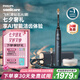 飛利浦（PHILIPS）【肖戰(zhàn)推薦】鉆石Ai電動牙刷 七夕情人節(jié)禮物送男生/女友 充電旅行盒清除牙菌斑HX9996藍 國家補貼