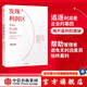 發(fā)現(xiàn)利潤區(qū) 中信出版社圖書