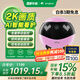 enabotEBO Air 2移動(dòng)監(jiān)控?cái)z像頭老人小孩寵物智能陪伴機(jī)器人 家用攝像頭ebo機(jī)器人【花箋粉】