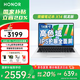 榮耀筆記本X14銳龍版/戰(zhàn)斗版 14英寸輕薄本 R5-7640HS高性能 高色域護(hù)眼全面屏 長(zhǎng)續(xù)航大學(xué)生電腦 【入門優(yōu)選】X14銳龍版/R5-7640HS 16G+512G