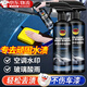 汽車水垢水漬清洗劑汽車玻璃空調(diào)水漬清洗劑酸雨水印水漬去除劑 汽車水漬清潔劑 京倉(cāng)發(fā)貨【當(dāng)/次日達(dá)】
