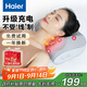 海爾（haier）頸椎按摩器腰部按摩儀按摩枕頭頸部肩頸背部熱敷按摩靠墊脖子腿足底全身生日中秋節禮物送男女朋友 【充電款】送老公老婆長(cháng)輩HHZ-Y606H-Pro
