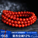 石玥珠寶精品6.5-7mm涼山南紅瑪瑙手串轉(zhuǎn)運(yùn)珠手鏈男女士款 水晶瑪瑙