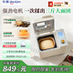 東菱（Donlim）【國家補貼】新款家用全自動無糖面包機 大容量 智能雙撒 可預(yù)約 多功能和面機DL-1352白色