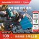 Naturehike挪客單人加厚折疊蛋巢防潮墊2.5R值 戶(hù)外露營(yíng)午睡墊野外隔潮地墊 湖藍色【加厚2.5cm】