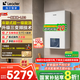 海爾（Haier）政府補貼20%超一級能效 雙變頻冷凝式節(jié)能壁掛爐天燃氣采暖爐地暖兩用鍋爐 家用小體積燃氣供暖LD3 20KW 超1級能效 /板式換熱器/雙變頻超薄
