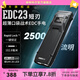奈特科爾【口袋EDC手電】edc23超薄掌上2500流明超強(qiáng)光隨身usb戰(zhàn)術(shù)手電 EDC23【標(biāo)配】