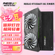 雷索 RTX3060Ti 8G G6x/D6全新光追3A單機黑神話(huà)悟空游戲設計渲染電腦GPU獨立顯卡個(gè)人送保 3060Ti 8G天神|信仰燈效|合金背板|D6