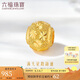六福珠寶 足金滿天星黃金轉(zhuǎn)運(yùn)珠路路通串珠 計(jì)價(jià) G01G0010DS 約0.98克