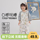 威爾貝魯（WELLBER）男女兒童睡衣春夏紗布薄寶寶睡袍嬰兒睡裙 森林考拉（七分袖） 90