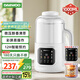 大宇（DAEWOO）破壁機家用豆漿機 1L微壓2-3人食全自動(dòng)輕音五谷雜糧免煮免手洗榨汁料理輔食 白色SM09國家補貼