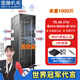 圖滕機柜機柜服務(wù)器22u/32u/42u網(wǎng)絡(luò )監控交換機功放1米1.2米2米 600*800*1.8米 TD.6837 網(wǎng)孔門(mén) 黑色現貨