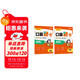 猿輔導口算題卡上冊+下冊2本組合小學(xué)2年級一課一練加減乘除法口算訓練計算題校內同步拍照批改 