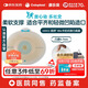 康樂(lè)保（Coloplast）勝舒Mio16921 二件式造口底盤微凸 兩件式腸道造口袋底座5片/盒