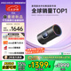 堅果投影（JMGO）P5X投影儀便攜家庭影院 DLP家用投影機1080P 一體式隱藏云臺投影2年質(zhì)保 國家補貼 七夕情人節(jié)禮物