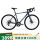 美利達(dá)SHADOW幻影7D   公路自行車20速  碟剎培林花鼓 一體牙盤 丸珠藍(lán) 700*47CM(建議身高155-170CM)