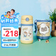 膳魔師（THERMOS）兒童保溫杯超輕帶杯套把手吸管杯學(xué)飲杯316L不銹鋼學(xué)生水杯TCKC