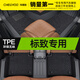 車(chē)麗友 專(zhuān)用于標致308標致408X標致301標致508L標致408汽車(chē)腳墊TPE TPE腳墊【全包門(mén)檻】+美尼斯黑（店長(cháng)推薦） 標致508L （19-25款）