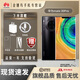 華為Huawei/華為 Mate 30 Pro 麒麟990 5G通 官方手機鴻蒙【分期免息】現(xiàn)貨速發(fā) 新春特惠 亮黑色 5G版 8G+512GB