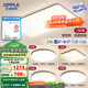 歐普（OPPLE）簡約北歐超薄led客廳現(xiàn)代簡約呵護光全屋燈具臥室餐廳吸頂燈TC 贈安裝呵護光2代A5【 四室一廳】