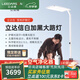 立達(dá)信F7 Ultra白加黑大路燈全光譜落地護(hù)眼燈兒童閱讀學(xué)習(xí)專用大臺燈 F7  Ultra