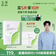 玉澤（Dr.Yu）皮膚屏障修護(hù)專研保濕水油面膜5片裝（油敷面膜 青蒿油精粹）