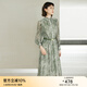 顏域優(yōu)雅亮絲印花連衣裙女裝2024新款早秋法式中長(cháng)款立領(lǐng)長(cháng)袖裙子 綠花 S/36